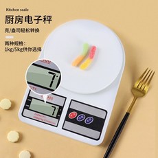 高精度料理廚房秤 液晶顯示 食品級材質 多單位轉換 輕巧易收納 精準測量食材重量, Random White/Pink普通