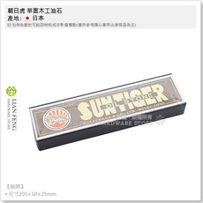 朝日虎 單面木工油石 #300 適用於木工石、砥石、磨刀、菜刀研磨 日本製, 1個