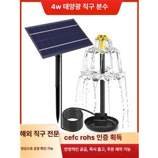 산소펌프 펌프 산소발생기 양식장 공기 무소음 부유식, 1개
