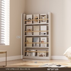 슬림 벽선반 책장 책꽂이 진열 수납 선반형 거실 침실 인테리어, 1단, H_60cm 폭 6층 소나무