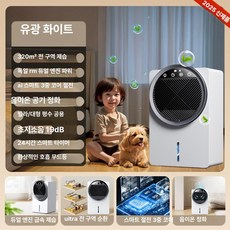 HJ 무선제습기 무선미니제습기 자취방 가정용 화장실제습기 가정용무선제습기 저소음 자취방 미니제습기, 루광화이트