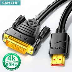 SAMZHE HDMI 호환 DVI 케이블 HD 080P 4K 변환기 어댑터 Xbox PS4 TV 박스 프로젝터 모니터 DVIHDMI 케이블, 06 8m, 06 8m