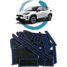 현관 매트 코일 발코니 출입구 루이야 신형 토요타 크라운 크로스오버 35 시리즈 고무 도어 포켓 실내 미끄럼 방지 시트 액세서리 스크래치 소음 감소 15개 세트, 도요타 야리스 크로스 2024.1 이후 전용, 파랑