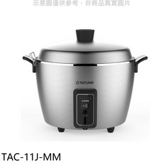 TATUNG大同 TAC-11J-MM 電鍋，保留原味，操作簡單，不沾材質, 白色