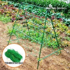 호르투스가든 DIY 식물 지지대 텃밭 오이 지주대 자재 직경 11mm 토마토 넝쿨 화분 지지대, 가든네트(0.9x1.8m)