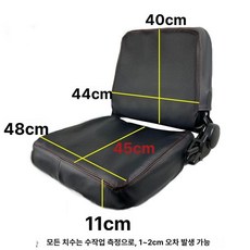 지게차 시트 중장비 커버 덤프 트럭 의자 가죽 체어 트랙터 쿠션 방석 통풍 굴삭기, 1개
