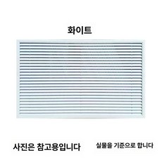 덮개 루버 개폐형 셔터 업소용 환기구 배기팬 그릴 철제, 1.0 150 x 150 화이트