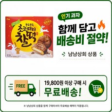 청우 초코파이찰떡 10p, 215g, 1개