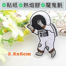 皮卡布 太空人 刺繡布貼 熨燙徽章 3.8x6cm, 1個, 熱熔膠
