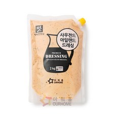 아워홈 행복한맛남 사우전드 아일랜드 드레싱, 2kg, 2개