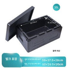 두꺼운 자동차 상업용 표면이 오븐용 스테인리스 음식, 1개, 1L, 35l 블랙