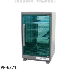 餐具消毒烘乾機，多層置物架，透明視窗，簡約設計，操作簡單, PF-6371