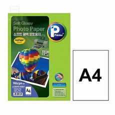 스토어-하유 프린텍 A4 포토전용 인화용지 20매 잉크젯전용사진출력지