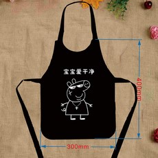 OXWN 兒童一次性圍裙，小孩吃飯圍兜，寶寶幼兒園DIY蛋糕烘培圍裙，加厚防水