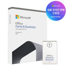MS 오피스 2021 Home&Business PKC 기업용 패키지 마이크로소프트 인증점