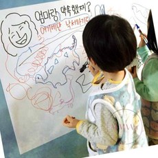 엠비아5 자석 화이트보드 시트지 600x900 벽에붙이는화이트보드