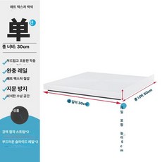 주방 정리대 선반 밥솥 수납 다기능 하부장 보관함 정리, 화이트 30x30