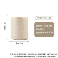 通用7.5-8.5cm寬度杯套 便攜防燙防摔水杯袋 隔熱保溫杯套 卡扣手提/揹帶款式, 1個, 無手提款式-香檳色,約8*10cm 底直徑*高