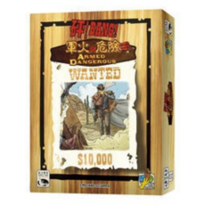 孩子王桌遊 砰 軍火與危險 Bang Armed & Dangerous 繁體中文版 正版, 砰!軍火與危險