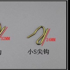 窗簾掛鉤 不鏽鋼鉤子 鍍鋅大小尖鉤, 小尖勾,100個