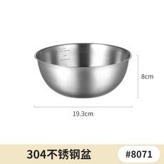 料理盆家用廚房不銹鋼烘焙打蛋盆韓式料理碗日式多功能和麵洗菜盆, 304不銹鋼盆-18cm, 1個