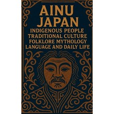 (영문도서)Ainu Japan Indigenous People Traditional Culture Folklore Mythology Language and... Paperback, Independently Published, English, 9798242863415