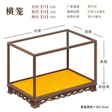 雞翅木雕花展示盒 適用於工藝品、文玩、佛像、手辦透明防塵罩, 1個