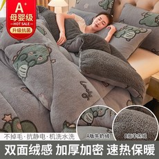 양모 이불 겨울 이불 두꺼운 보온 우유 벨벳 산호 벨벳 봄가을 이불 기숙사용 단일 면 이불 이불심, 150*200cm/ 2.5kg -가을 겨울 이불, 업그레이드 모델 - 동화 마을 - 블랙