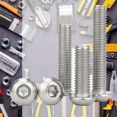 스텐 둥근머리 렌치볼트 소포장 스위치설치 사라 냄비 마루 규격 시공, 16_ 스텐_8X10