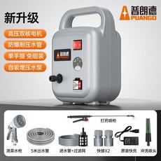 抽水泵 戶外小型家用花園洗車灌溉菜園澆水神器, 1個, 雙核增壓【標準款】普通電顯*免安裝,便攜充電+15米防爆管+免組裝