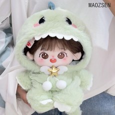 20cm 인형옷 공룡 동물 점프수트 후드 망토 솜인형, 적당한 20cm 면 인형을 착용 할 수 있습니다., A. 점프수트, 1개