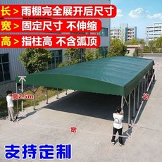 대형 자바라 천막 접이식 지붕 자바라천막 캐노피 그늘막 구조물로, 1, U. 9m x 3m x .5m