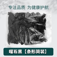一次性耳機套 防塵防汗耳罩 保護套, 1個, 高級黑簡包1000只, 高級黑