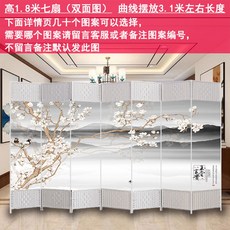 제사 병풍 차례용 산수화 명절 높이 단면 5M 파티션 4면 50CM 가림막 가벽, 높이 1.8m 가로 0.5m 일곱 부채 양면도