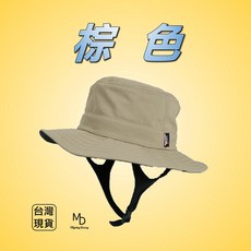 漁夫帽 衝浪帽 潛水帽 素面素色潛水防曬 自由潛水男女防水快乾登山透氣帽扣可扣可下水