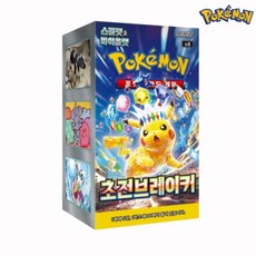 (서치팩X) MEGA 초전브레이커 포켓몬스터 카드 낱개, 1개
