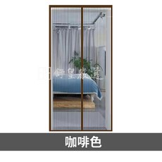 磁吸防蚊門簾 免打孔 靜音 防蟲門簾, 咖啡色