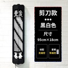 LED 레트로 미용실 싸인볼 야외 이발소 네온사인 라이트 방수, 9 헤어가위 파워풀 가로95cm 세로18cm 블랙화이트, 표준 규격
