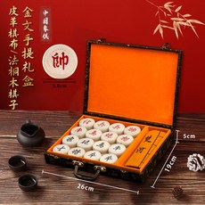 桃園出貨 中国象棋红木高档实木带折叠棋盘成人大号红花梨送礼礼盒套装收藏, 1個, 40桦木单边+手提礼盒套装