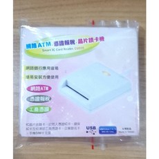 台灣製 晶片讀卡機 金融卡讀卡機 自然人憑證 IC晶片讀卡機 報稅讀卡機 ATM讀卡機 繳費機 網路轉帳, 1個