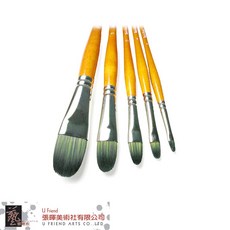 U Friend Macro Wave 馬可威 AR57 壓克力油畫兩用筆 短半圓, 1個, 8