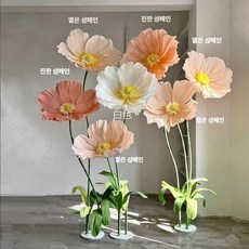 대형 꽃 장식 행사장 플라워 소품 스튜디오 예식장 부케 웨딩 페이퍼 조화 인테리어, 여섯 개 꽃+기둥+받침대