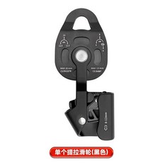萊普特 2:1 省力 滑輪組, 黑色, 黑色