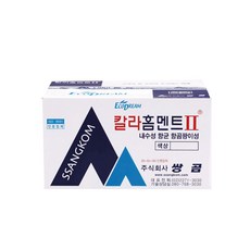 쌍곰 내장 줄눈용 시멘트 칼라홈멘트2 2kgx10개입, 진회색