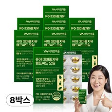 비타민마을 퓨어 냉압착 대마종자유 햄프씨드 오일, 30정, 8개
