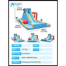 가정용 에어바운스 물놀이 슬라이드 야외 트램펄린, J, 1개