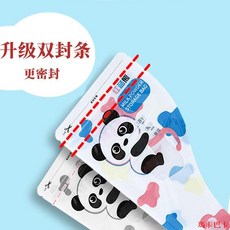清倉低價奶粉便攜袋，一次性外出奶粉分裝袋，嬰兒寶寶奶粉密封儲存袋, 1個, 小白熊（30克6-8勺）,30個送記號筆