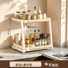 GUEFOON 抽拉式調料架 檯面雙層 油鹽醬醋架 廚房收納架, 1個, 白色双层