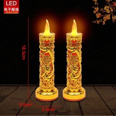 LED電子蠟燭燈 電燭臺 供財神燈 長明燈 佛具神臺燈, 8806大款黃金燈,一對插電兩用【送插電+電池】
