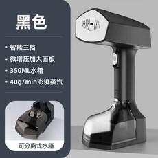 新款手持掛燙機乾溼兩用蒸汽電熨斗便攜式大功率蒸汽刷熨燙機, A15黑色掛燙機:歐規